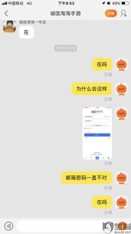 专门回收游戏账号的人,揭秘专业游戏账号回收平台全攻略(图3)