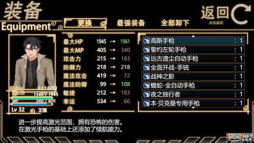 bibgame游戏年轮,探索生物与环境关系的互动教学新途径(图2) bibgame游戏年轮,探索生物与环境关系的互动教学新途径(图2)