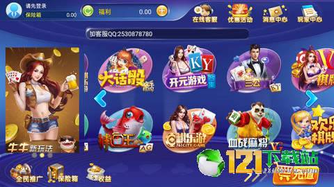 娱乐游戏免费下载,揭秘热门娱乐游戏免费下载攻略(图3) 娱乐游戏免费下载,揭秘热门娱乐游戏免费下载攻略(图3)