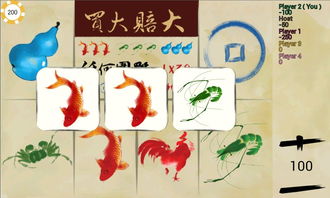 发财鱼游戏,发财鱼游戏趣事”(图1) 发财鱼游戏,发财鱼游戏趣事”(图1)