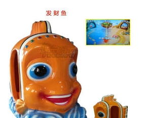 发财鱼游戏,发财鱼游戏趣事”(图3) 发财鱼游戏,发财鱼游戏趣事”(图3)