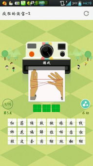 情侣游戏名字三个字,个性鲜明(图2) 情侣游戏名字三个字,个性鲜明(图2)