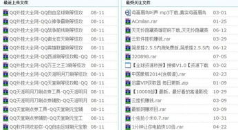 游戏辅助网盘,网盘精选攻略汇总(图1) 游戏辅助网盘,网盘精选攻略汇总(图1)