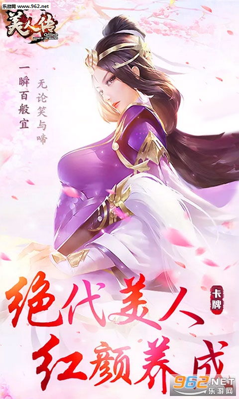 穿越美女游戏(图1) 穿越美女游戏(图1)