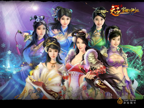 穿越美女游戏(图2) 穿越美女游戏(图2)