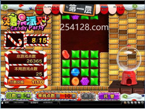 下载糖果派对电子游戏,下载体验与攻略指南(图2) 下载糖果派对电子游戏,下载体验与攻略指南(图2)