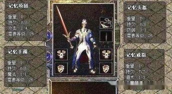 四川游戏名字,从地方特色到全球视野(图3) 四川游戏名字,从地方特色到全球视野(图3)