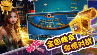 美高梅游戏推荐,解锁无限乐趣(图3) 美高梅游戏推荐,解锁无限乐趣(图3)