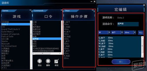 通过声音玩的游戏,探索声音操控游戏的无限魅力(图3) 通过声音玩的游戏,探索声音操控游戏的无限魅力(图3)