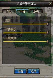 通过声音玩的游戏,探索声音操控游戏的无限魅力(图1) 通过声音玩的游戏,探索声音操控游戏的无限魅力(图1)