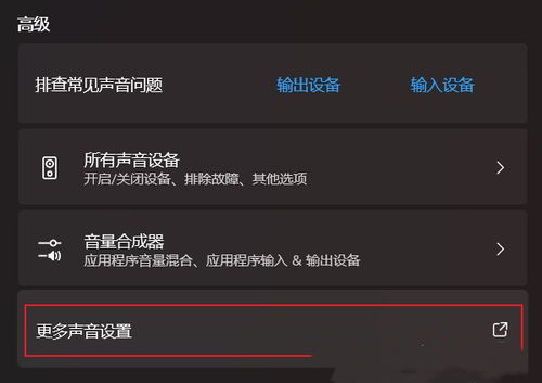 通过声音玩的游戏,探索声音操控游戏的无限魅力(图2) 通过声音玩的游戏,探索声音操控游戏的无限魅力(图2)