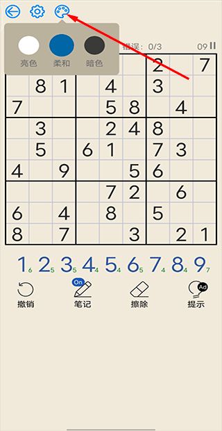 在线数独游戏每日数独,享受乐趣的数字拼图之旅(图3) 在线数独游戏每日数独,享受乐趣的数字拼图之旅(图3)