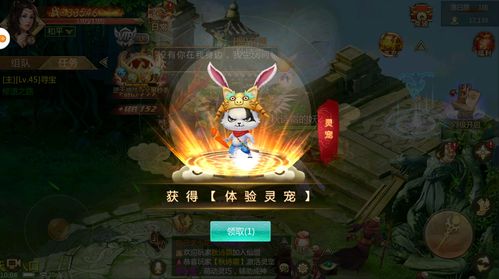 品质游戏品牌,引领行业潮流的佼佼者(图1)