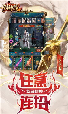 封神题材游戏,穿越时空的神话冒险之旅(图1) 封神题材游戏,穿越时空的神话冒险之旅(图1)