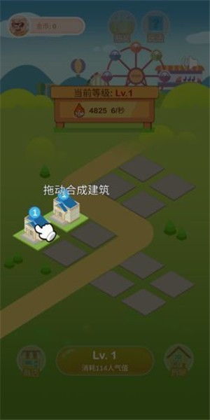 土豪城游戏,传奇手游中的财富与荣耀之旅(图1)