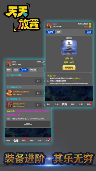 人类游乐场4 (图1) 人类游乐场4 (图1)