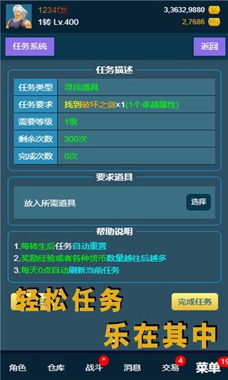 人类游乐场4 (图2) 人类游乐场4 (图2)