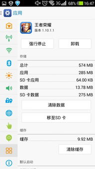 小鹿播放器配置文件下载 (图2) 小鹿播放器配置文件下载 (图2)