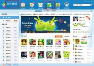 小鹿播放器配置文件下载 (图3) 小鹿播放器配置文件下载 (图3)