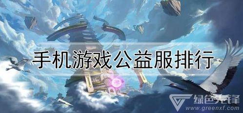 高清游戏录屏大师 (图1) 高清游戏录屏大师 (图1)