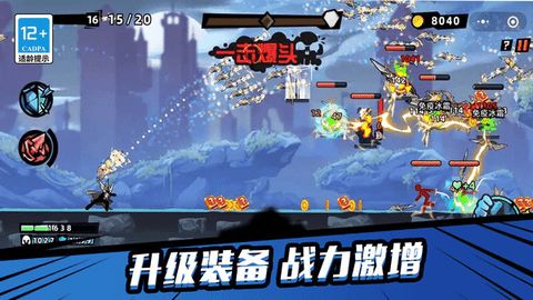 高清游戏录屏大师 (图2) 高清游戏录屏大师 (图2)