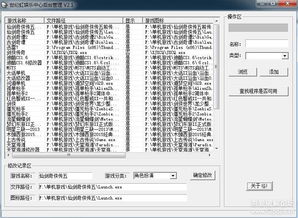 旋转消消乐游戏移动客户端apk最新版下载 (图1) 旋转消消乐游戏移动客户端apk最新版下载 (图1)