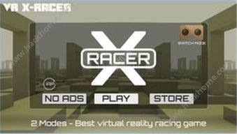 vrplayer下载播放器 (图1) vrplayer下载播放器 (图1)