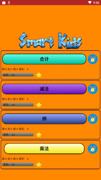 战机打击空战WarPlaneStrike:Sky游戏中文版手机下载安装 (图1) 战机打击空战WarPlaneStrike:Sky游戏中文版手机下载安装 (图1)