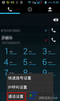 这里没有游戏错误维度手机版中文 (图3) 这里没有游戏错误维度手机版中文 (图3)