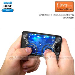 传说之下手机版自带摇杆中文版 (图1) 传说之下手机版自带摇杆中文版 (图1)