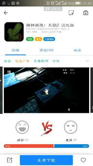 冒名顶替者3d恐怖游戏 (图2) 冒名顶替者3d恐怖游戏 (图2)