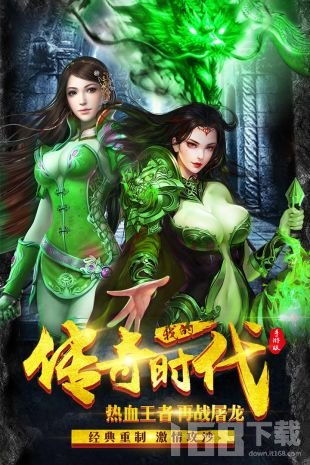 帝霸游戏,体验无限连招的战斗快感(图1)
