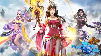 仙侠游戏美女,探寻仙侠游戏中的美女角色魅力(图2) 仙侠游戏美女,探寻仙侠游戏中的美女角色魅力(图2)