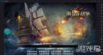 夜神游戏中心官网,探索数字化游戏化服务外包社区的无限可能(图2) 夜神游戏中心官网,探索数字化游戏化服务外包社区的无限可能(图2)