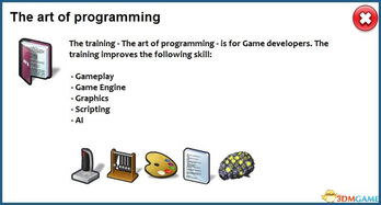 游戏开发基础教程,Unity 3D游戏开发入门与进阶教程概览(图1) 游戏开发基础教程,Unity 3D游戏开发入门与进阶教程概览(图1)