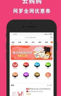 云购游戏下载,畅玩无忧(图2) 云购游戏下载,畅玩无忧(图2)