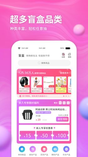 云购游戏下载,畅玩无忧(图1) 云购游戏下载,畅玩无忧(图1)