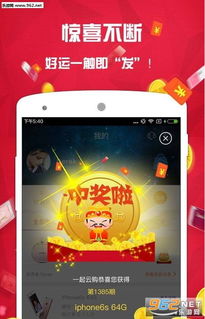 云购游戏下载,畅玩无忧(图3) 云购游戏下载,畅玩无忧(图3)