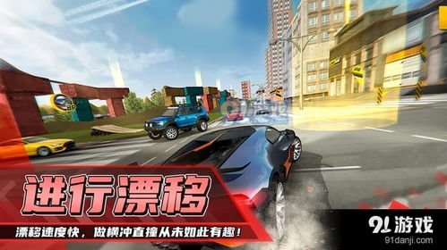 顶级赛车游戏下载,速度与激情的虚拟赛道盛宴(图1) 顶级赛车游戏下载,速度与激情的虚拟赛道盛宴(图1)