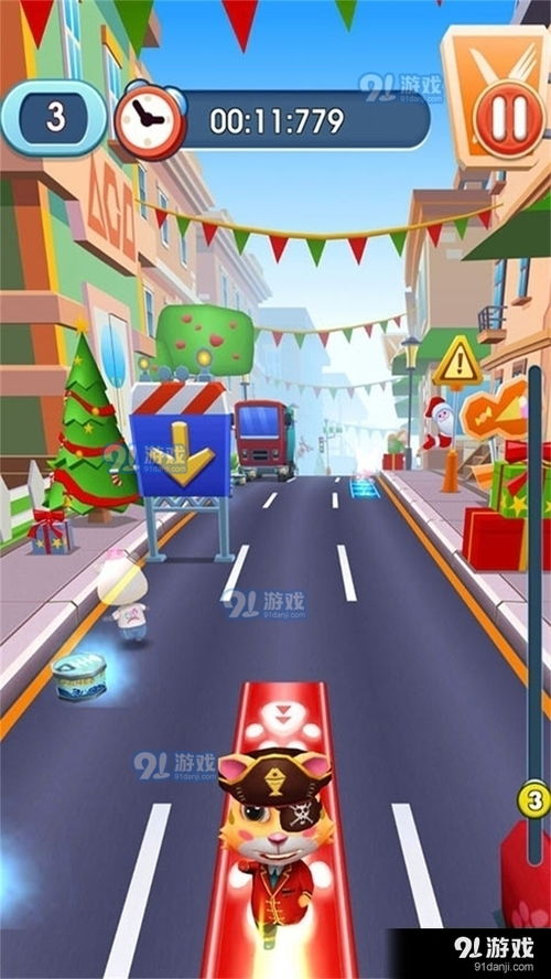 快跑游戏和(图3) 快跑游戏和(图3)