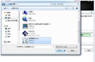 5535游戏,探索无尽乐趣的奇幻之旅(图1) 5535游戏,探索无尽乐趣的奇幻之旅(图1)