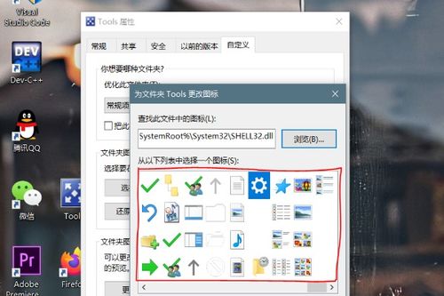 修改游戏图标,轻松将CSDN头像设置为游戏图标(图1) 修改游戏图标,轻松将CSDN头像设置为游戏图标(图1)