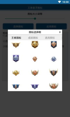 修改游戏图标,轻松将CSDN头像设置为游戏图标(图3) 修改游戏图标,轻松将CSDN头像设置为游戏图标(图3)