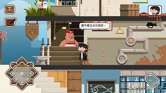 子非游戏下载,探索虚拟世界的无限可能(图2) 子非游戏下载,探索虚拟世界的无限可能(图2)