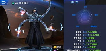 章鱼博士游戏,触手迷宫冒险之旅(图2) 章鱼博士游戏,触手迷宫冒险之旅(图2)