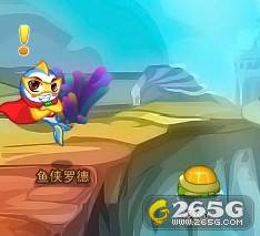 彩虹游戏鱼,探索奇幻海洋的缤纷之旅(图3) 彩虹游戏鱼,探索奇幻海洋的缤纷之旅(图3)