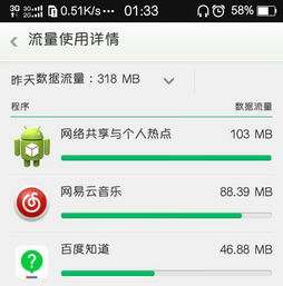 手机热点玩游戏,轻松实现随时随地畅玩攻略(图2) 手机热点玩游戏,轻松实现随时随地畅玩攻略(图2)
