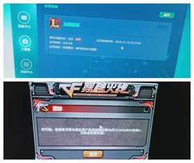 手机热点玩游戏,轻松实现随时随地畅玩攻略(图3) 手机热点玩游戏,轻松实现随时随地畅玩攻略(图3)