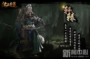 佛 游戏名,探索佛教智慧与虚拟世界的交融(图1) 佛 游戏名,探索佛教智慧与虚拟世界的交融(图1)
