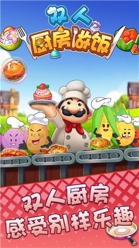 烧饭小游戏,探索烧饭小游戏的多样世界(图2) 烧饭小游戏,探索烧饭小游戏的多样世界(图2)